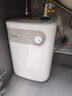美的（Midea）【8年质保】5升储水式电热水器小厨宝家用洗碗洗菜安全1650W速热厨房热水宝国家补贴F05-15A1(S) 实拍图