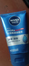 妮维雅（NIVEA）男士【深层净澈】洗面奶深层清洁补水水活畅透洁面泥100g双支 实拍图