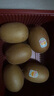 佳沛（zespri）新西兰阳光金奇异果 8个装 特大果单果重约122-146g 水果猕猴桃 实拍图