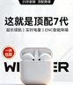 WITGOER【TOP榜第1名】蓝牙耳机适用于苹果17pro/iphone无线降噪2025最新款超长续航半入耳式运动华为小米 实拍图