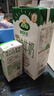阿尔乐（Arla）德国原装进口全脂纯牛奶1L*12盒 营养早餐奶优蛋白双礼盒整箱装 实拍图