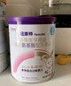纽康特 特殊医学用途婴儿 氨基酸配方食品 0-12月适用 400g*6罐 礼盒装 实拍图