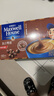 麦斯威尔（Maxwell House）特浓速溶咖啡粉13g*60条 三合一冲饮 奶咖 0反式脂肪酸 固体饮料 实拍图
