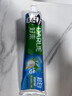 好来（DARLIE）【白鹿推荐】超白密泡小苏打牙膏亮白去黄芦荟小青瓜190g新旧包装 实拍图