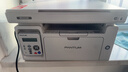 奔图（PANTUM）M6202W青春版 激光打印机 复印扫描一体机 家用手机无线  学习资料复印 学生作业打印机 实拍图
