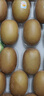 佳沛（zespri）新西兰  阳光金奇异果16粒礼盒经典果单果约 77-103g 水果 猕猴桃 实拍图