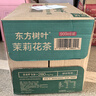 农夫山泉东方树叶茉莉花茶900ml*12瓶无糖茶饮料0糖0脂0卡整箱装热门商品 实拍图