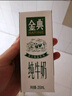 伊利金典纯牛奶整箱 250ml*16盒 3.6g乳蛋白 礼盒装 实拍图