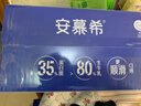 伊利安慕希希腊风味早餐酸奶 原味205g*10盒【轻享装】礼盒装 实拍图