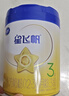 飞鹤星飞帆 婴幼儿配方奶粉3段(1-3岁) 700g*6 专利OPO 育儿补贴 实拍图