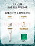 海蓝之谜（LA MER）奇迹晚霜30ml抗老紧致修护面霜护肤品化妆品礼盒生日礼物送女友 实拍图