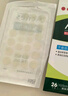 曼秀雷敦（Mentholatum）乐肤洁隐形痘痘贴遮瑕抗痘祛痘日夜双效52片吸脓隐形女生约会神器 实拍图