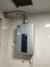 海尔（Haier）【星光JM6PRO】16升燃气热水器天然气家用节能 水伺服恒温【国家补贴15%】 低水压启动 上门安装 实拍图