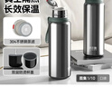 哈尔斯316L不锈钢保温杯大容量男士茶水分离泡茶水杯子外出便携式660ML 实拍图