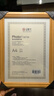 金隆兴实木相框摆台挂墙A4全家福字画框装裱营业执照正本框证书框榉木色 实拍图