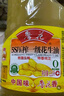 鲁花【保真花生油】 5S物理压榨 一级 花生油6.18L  实拍图