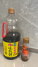 海天 味极鲜1.9L+燕庄头道芝麻油100ml 炒菜凉拌调味品 实拍图