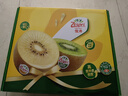 佳沛（zespri）新西兰  阳光金奇异果10粒礼盒巨大果单果约144-175g 水果 猕猴桃 实拍图