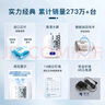 欧姆龙（OMRON）电子血压计血压仪家用老人测量仪医用高精准 HEM-7124  实拍图