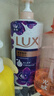 力士（LUX）依兰香沐浴露 幽莲魅肤馥郁香氛精油沐浴乳1000g 持久留香 实拍图