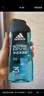 阿迪达斯 （adidas）男士沐浴露洗发洁面三效合一 补水保湿游泳去氯 旅行装小瓶350ml 实拍图