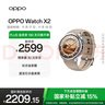 OPPO Watch X2 大漠银月【国家补贴】全智能手表运动健康eSIM电话手表 钛合金表圈oppo手表京东自营 实拍图