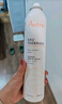 雅漾（Avene）舒泉调理喷雾300ML补水保湿爽肤湿敷水敏肌护肤化妆水大喷礼物 实拍图