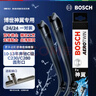 博世（BOSCH）雨刷器雨刮器神翼22/22(奔驰C级/C260C200C300/GLC级15-/EQC) 实拍图