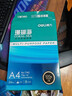 得力（deli）珊瑚海A4打印纸 70g500张单包复印纸 双面草稿纸 打印作业 书写绘画7362【销冠系列】 实拍图