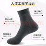 浪莎定制加肥加大松口袜子男中筒100%纯棉男士肥佬袜宽松大码长筒男袜 实拍图