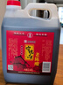 宁化府益源庆 老陈醋5.3度 彩装2.4L 山西醋 点蘸炒拌调味醋 中华老字号 实拍图
