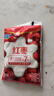 君乐宝（JUNLEBAO）红枣酸奶  150g*15袋 低温酸奶风味酸牛奶 实拍图