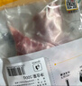 龙大肉食猪月牙骨1斤 带肉月亮骨 猪脆骨软骨 烤肉烧烤煲汤家常冷冻食材 实拍图