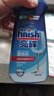 finish亮碟剂洗碗机漂洗剂 光亮剂亮碟剂洗碗加速烘干盐清除水斑 500ml 实拍图