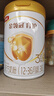 伊利金领冠育护【5倍DHA好脑力】幼儿奶粉3段(1-3岁)900g*6整箱装 实拍图