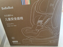 bebebus天文家儿童安全座椅0-7岁360度旋转宝宝座椅 天文家Pro 实拍图