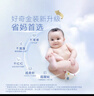 好奇（Huggies）金装拉拉裤L124片(9-14kg)尿不湿【速干不易红】 实拍图