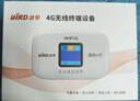 波导随身wifi6官方正品三网通用车载便携式无线网卡路由器cpe 移动随身Wi-Fi家用学生非无限流量2025款 【旗舰款高清彩屏】京仓速发-3000毫安不限速 实拍图