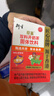 衍生七星茶清清宝山楂鸡内金甘草饮料 奶粉伴侣 香港著名品牌 200g 实拍图