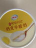 伊利宫酪 呼伦贝尔奶皮子酸奶 厚奶皮风味酸乳138g*12杯 源头直发包邮 实拍图