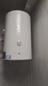 万和（Vanward）【小白云T4】80升电热水器家用储水式 2200W速热节能出租屋小型专利防电墙保护国家补贴15% 实拍图