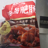 高金食品香卤肥肠1斤  卤制品猪大肠 火锅肥肠 卤味冻品 卤肥肠 红烧肥肠 实拍图
