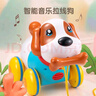 迪漫奇儿童玩具狗走路会叫宝宝玩具智能感应音乐仿真拉线小狗生日礼物 实拍图