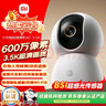小米智能摄像机4C3.5K家用摄像头600万像素超清室内监控360度无死角带夜视手机远程婴儿宠物家庭监控器 实拍图