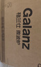 格兰仕微波炉烤箱一体机 平板式不锈钢内胆 家用智能菜单20升小型光波炉G70F20CSL-DG(B0) 实拍图