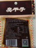 飞旺辣条大礼包16g*15包 湖南特产8090儿时怀旧零食休闲臭干子八宝丝 实拍图
