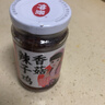 仲景香菇辣子鸡 辣椒酱拌饭拌面夹馍酱下饭菜即食佐餐鸡肉菌菇酱调料 香菇辣子鸡230gx1瓶 实拍图