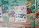 内廷上用北京同仁堂伏湿膏300g*3盒祛芡实湿茯苓气瘦薏仁肚蜂子蜜膏900g 实拍图