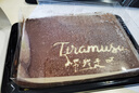 【动物奶油】提拉米苏慕斯蛋糕 340g 实拍图