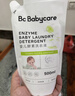 babycare婴幼儿童洗衣液无敏无酒精新生宝宝植物酵素去污清洁剂0-3岁500ml 实拍图